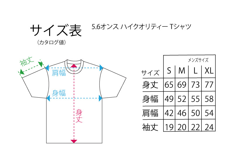 Rock Tシャツ ロックTシャツ 黒5.6オンス 半袖Tシャツ