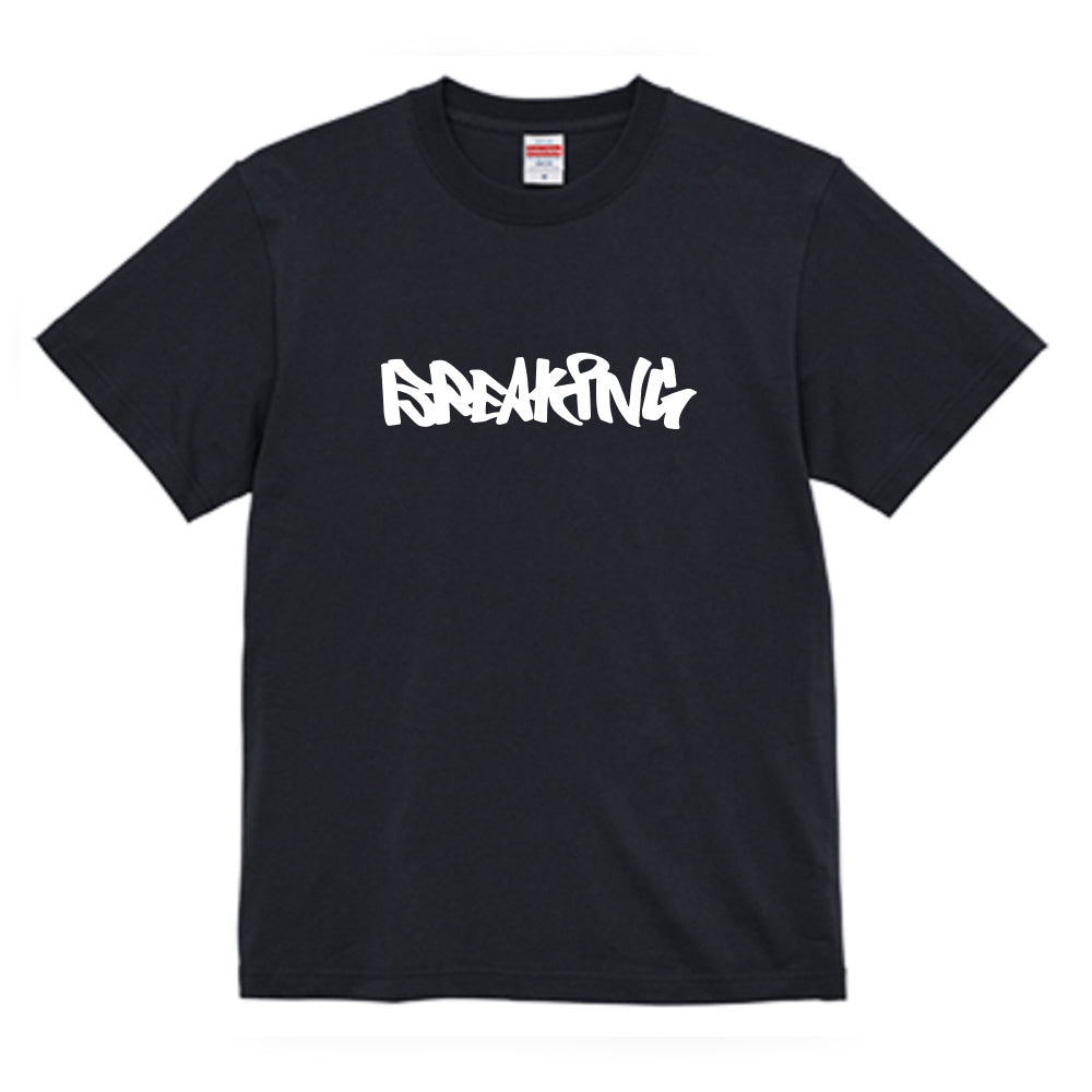 Breaking Tシャツ ブレイキングTシャツ 黒5.6オンス 半袖Tシャツ